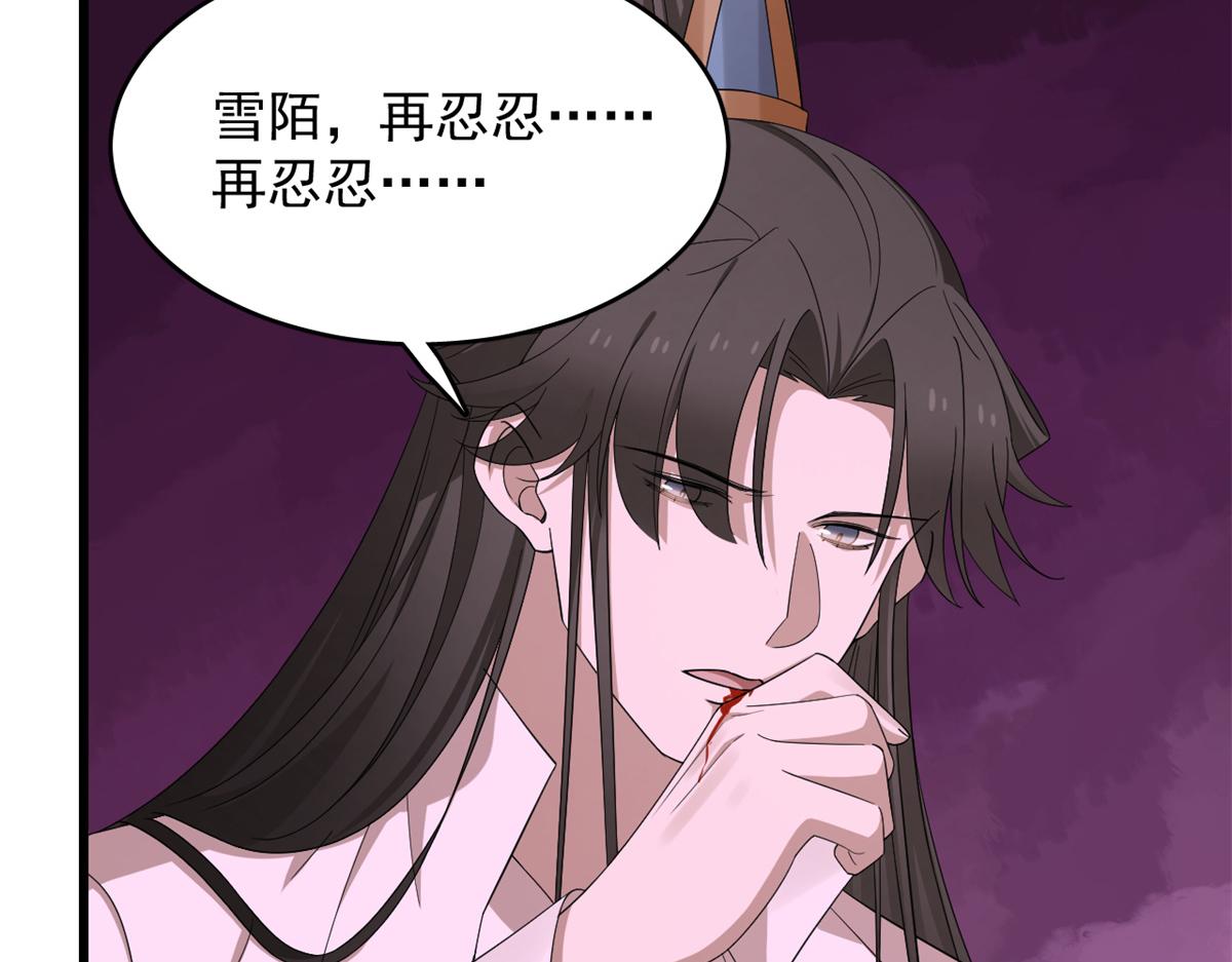 第279话16