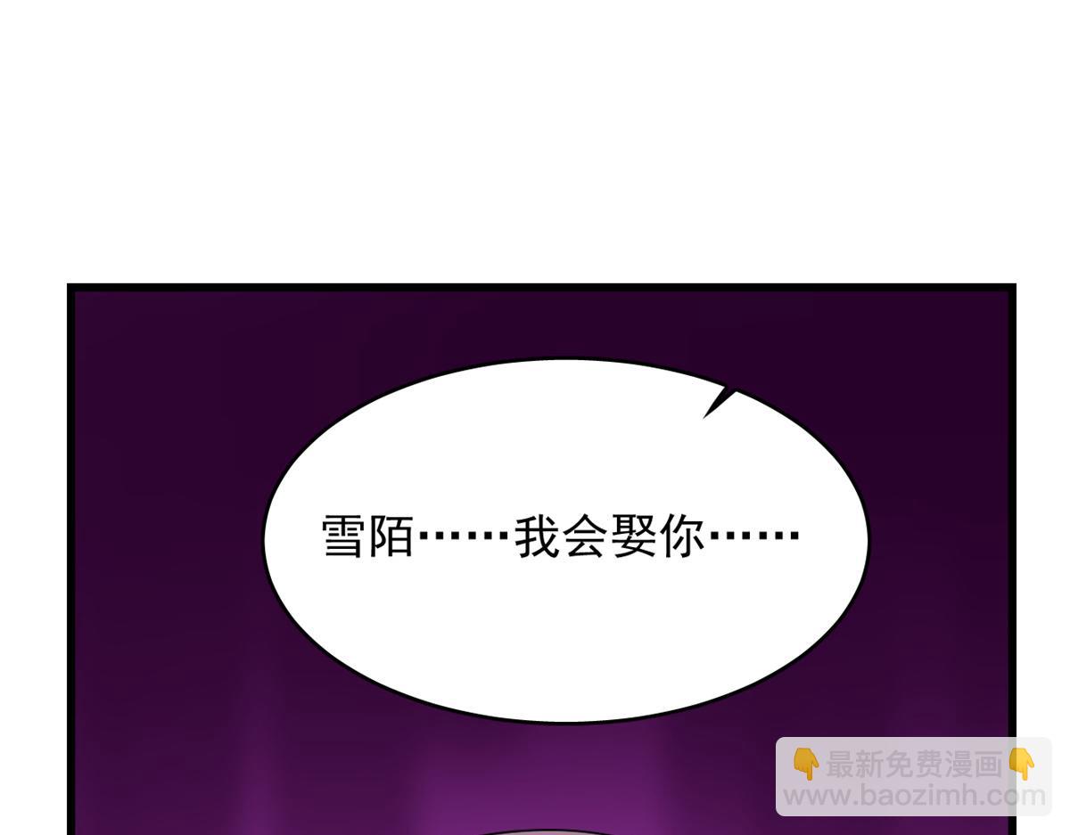 第279话2