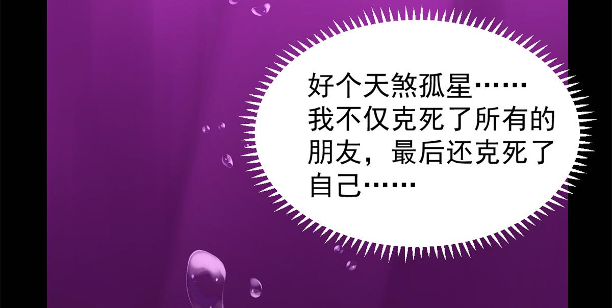 第279话23