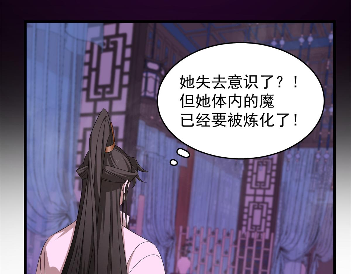 第279话30