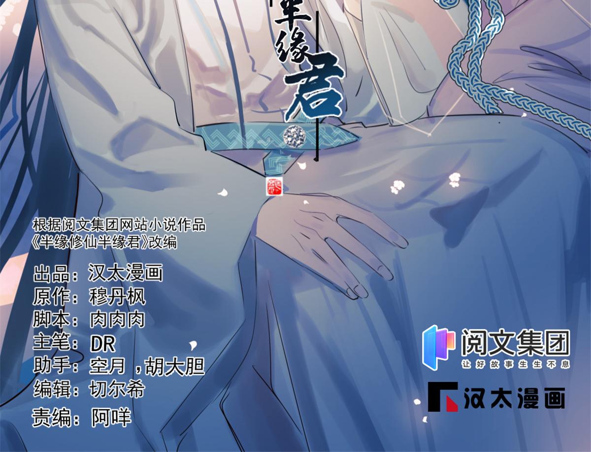 第280话1