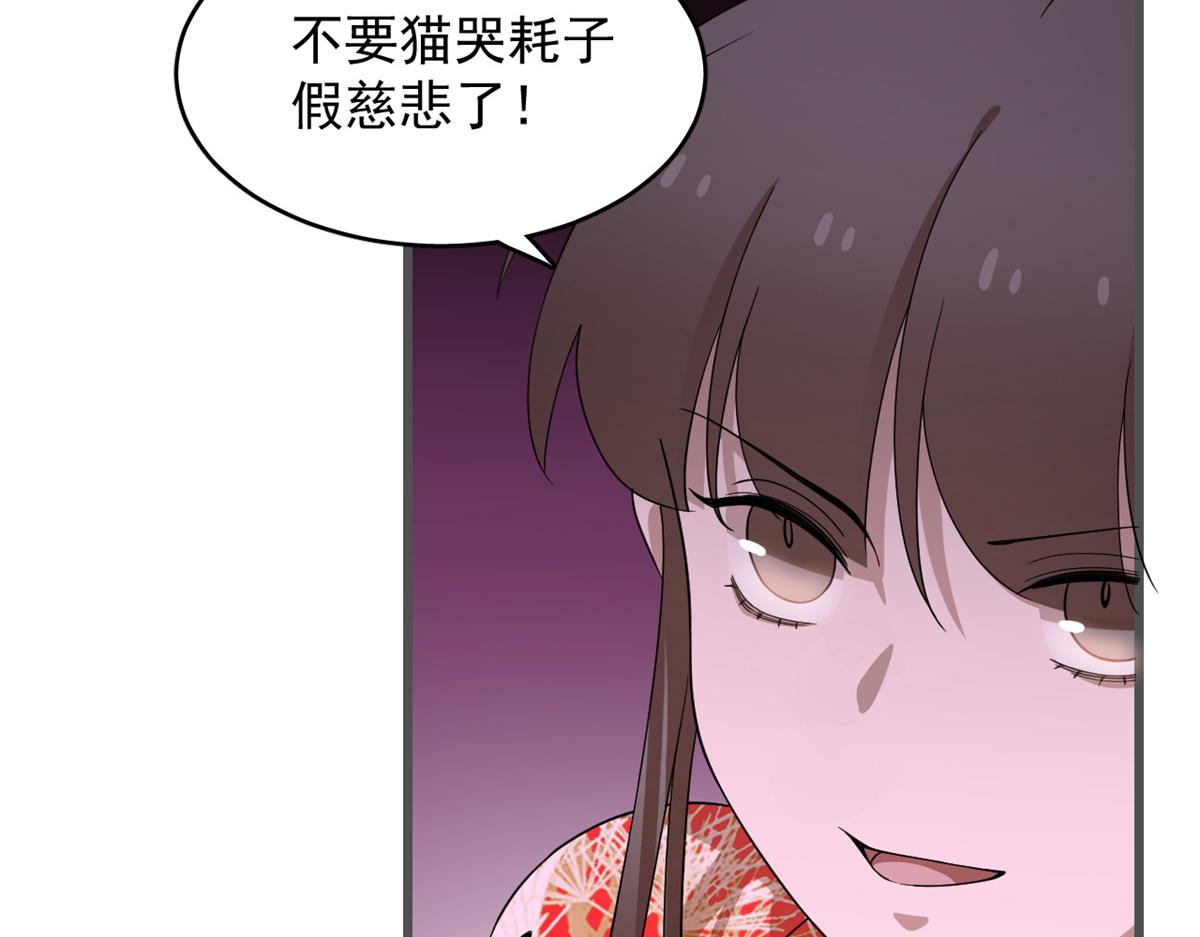第280话30