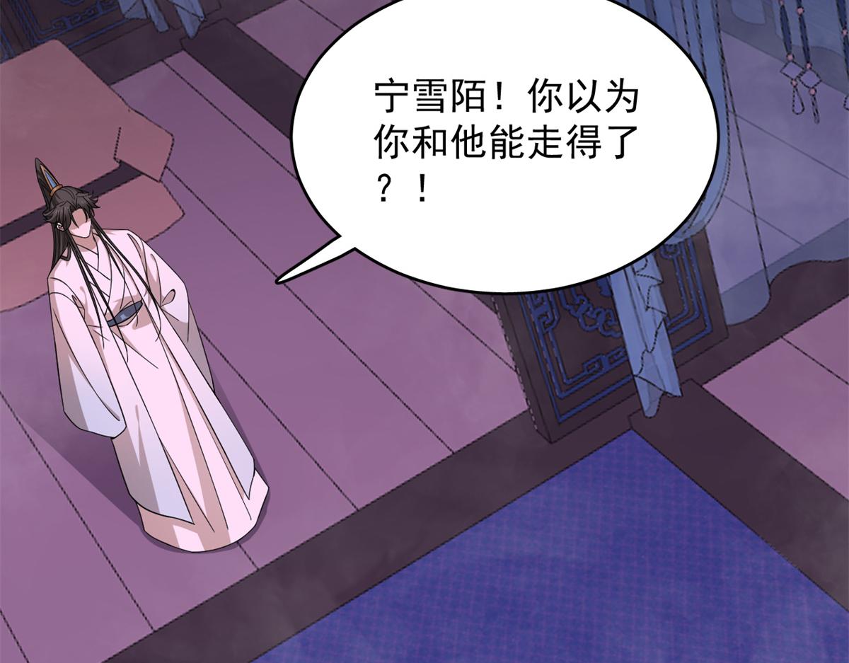 第280话33