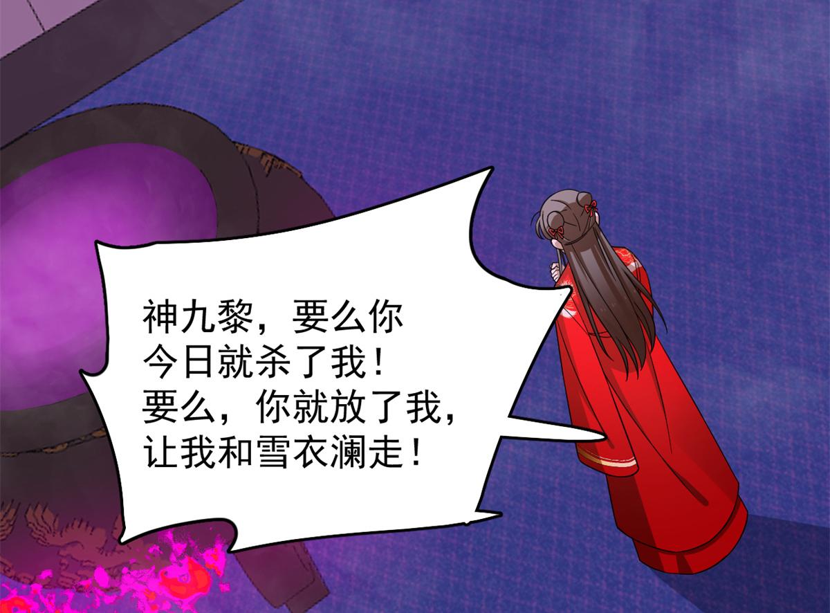 第280话34