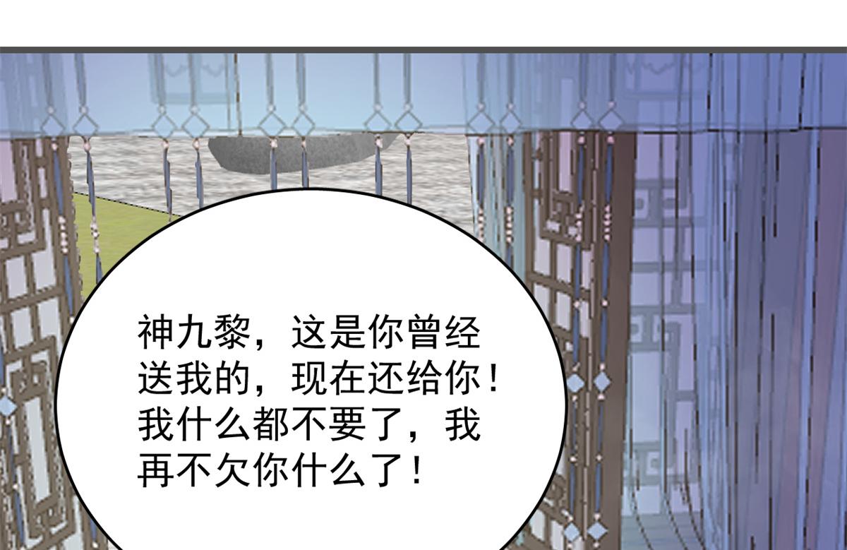 第280话52