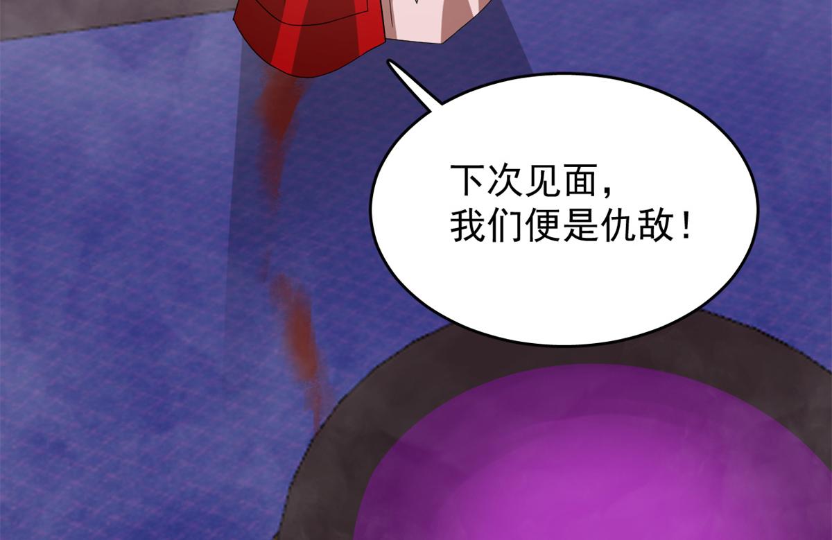 第280话54