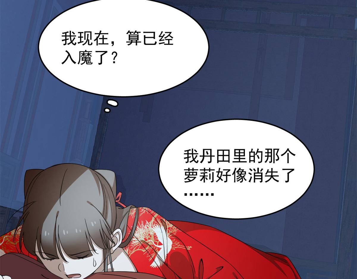 第280话80