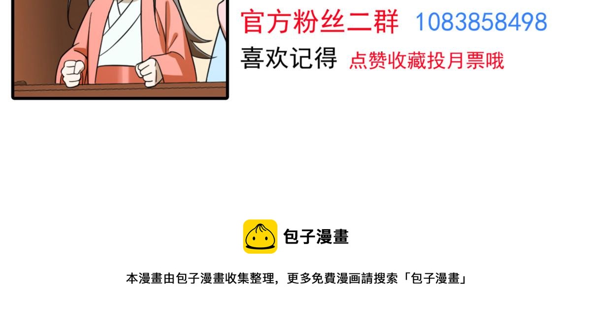 第280话99