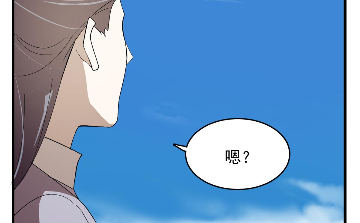第285话11