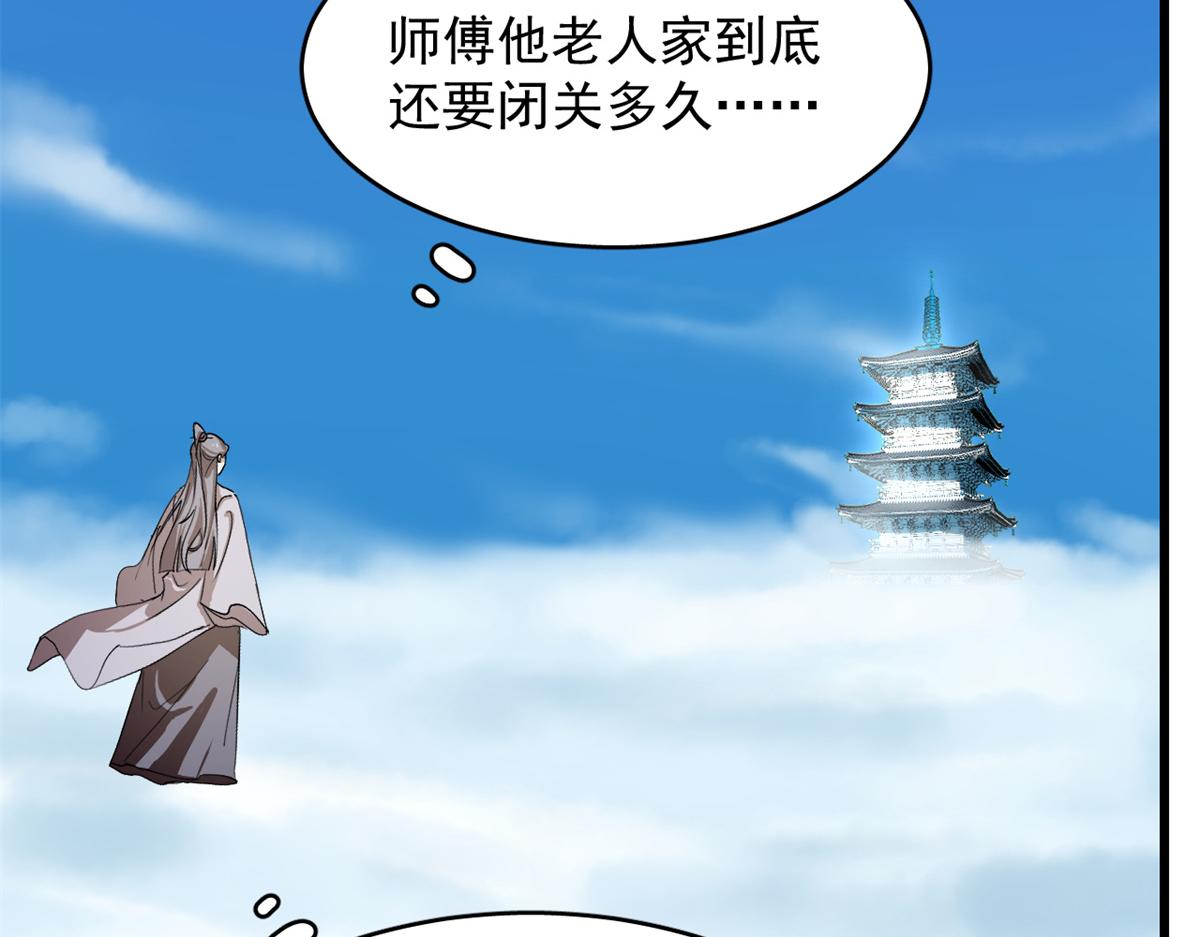 第285话6