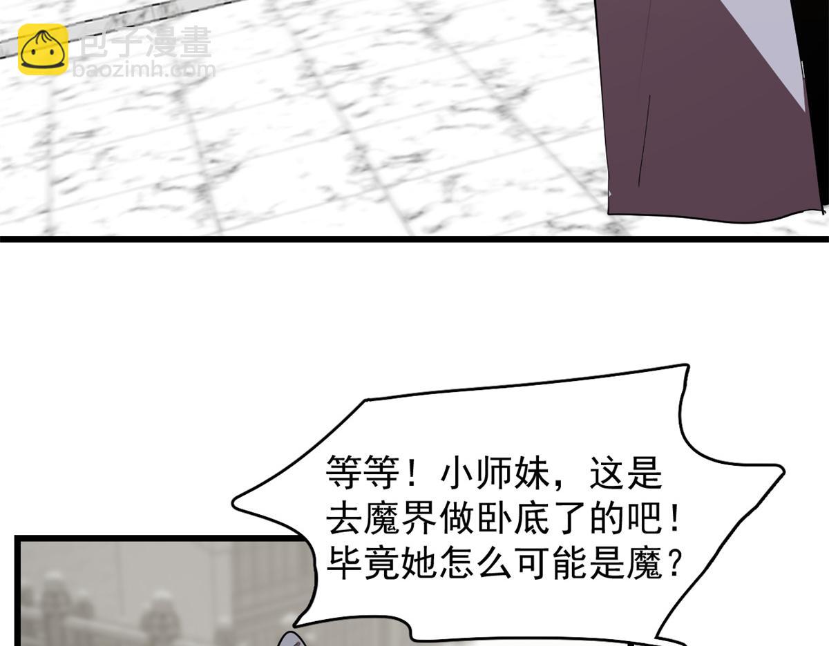 第285话78
