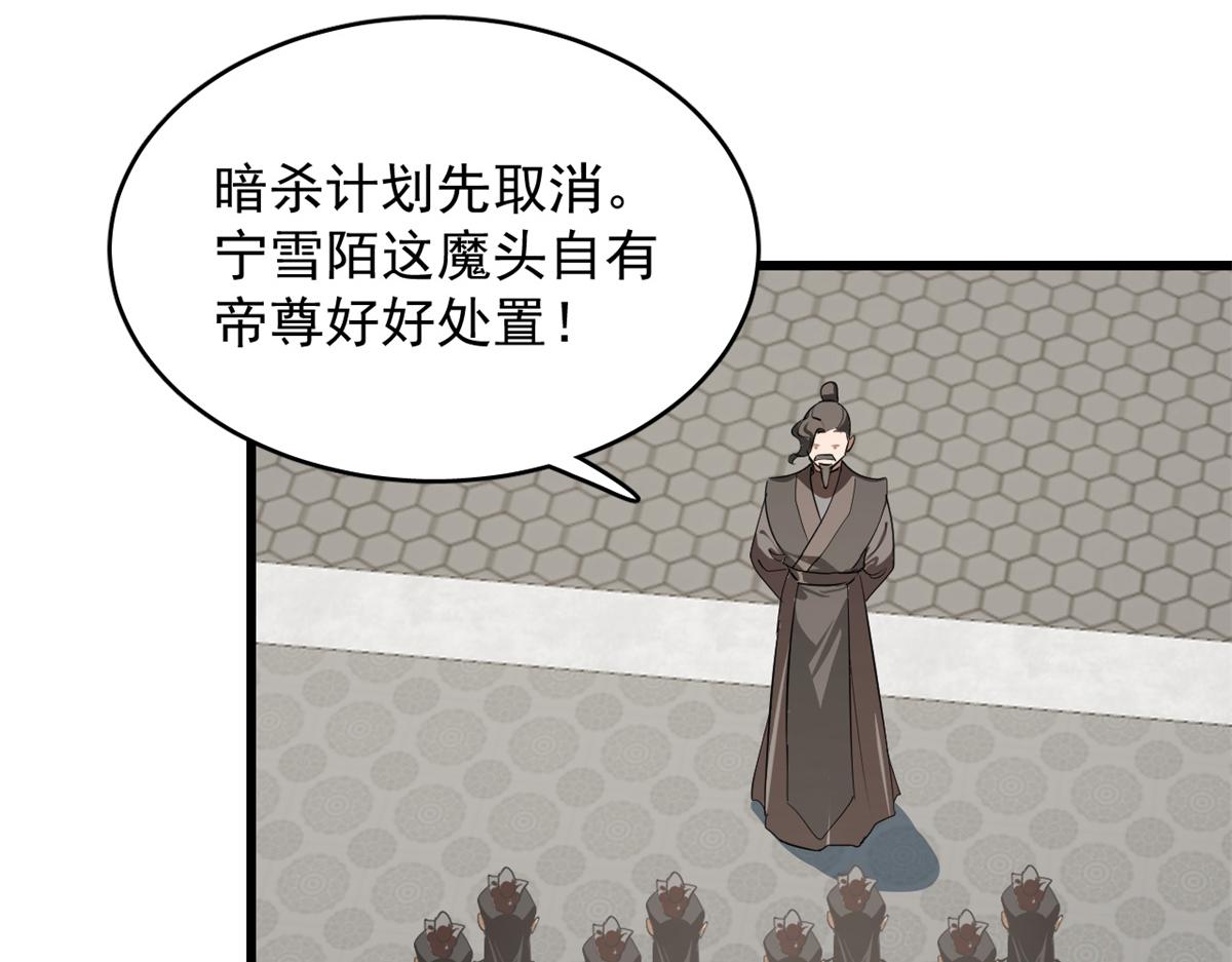 第285话88