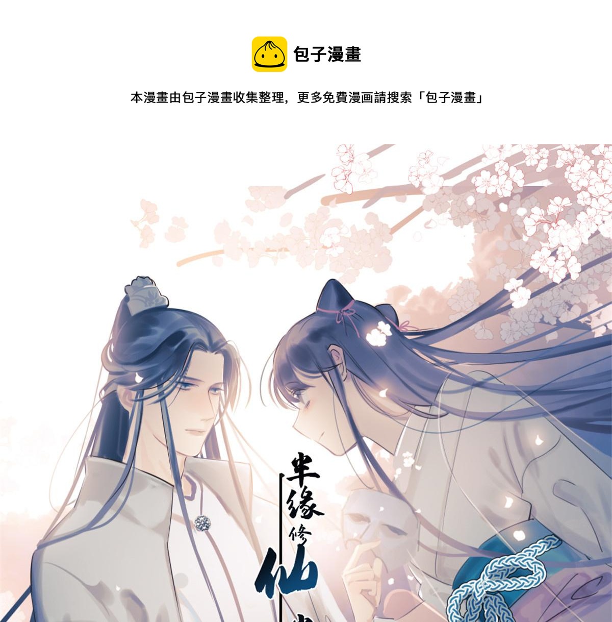 第286话0