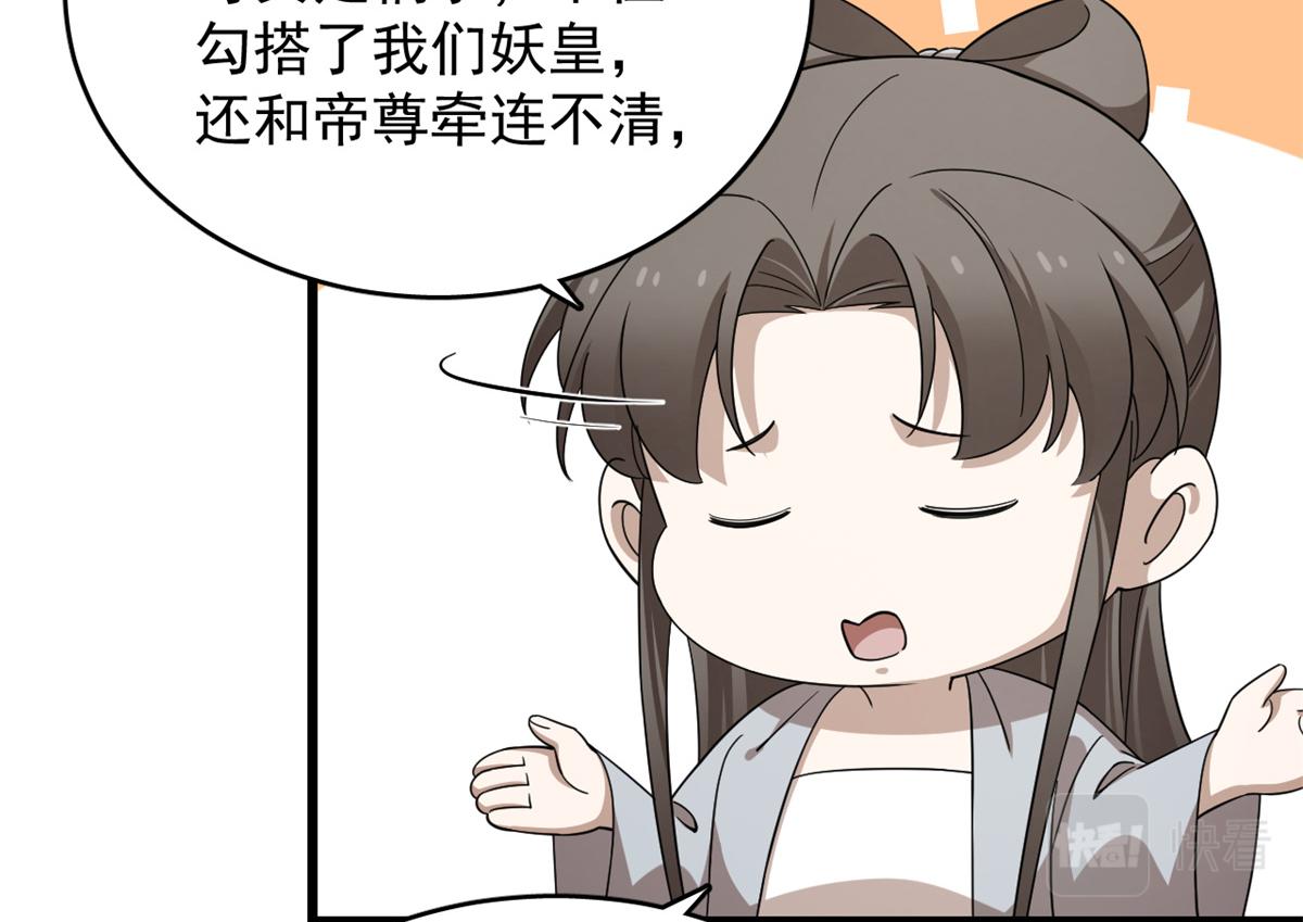 第286话12