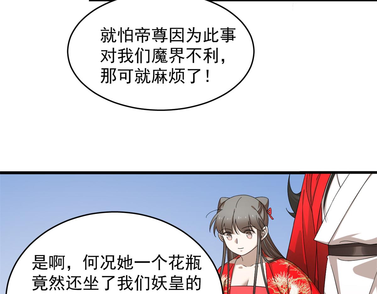 第286话13