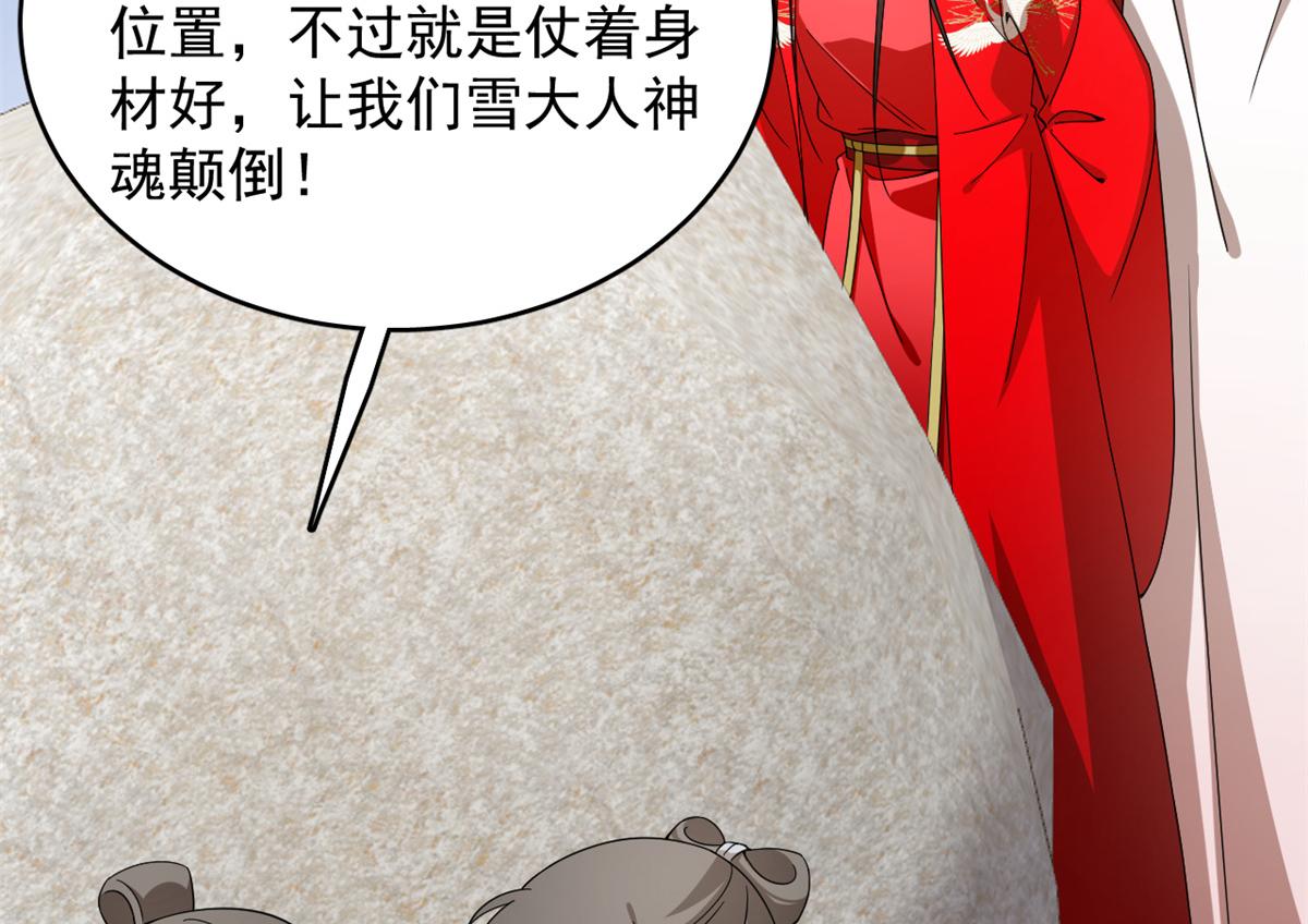 第286话14