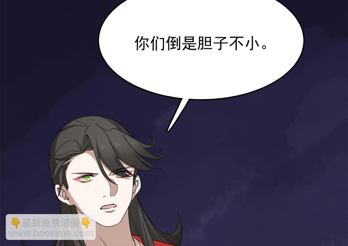 第286话18