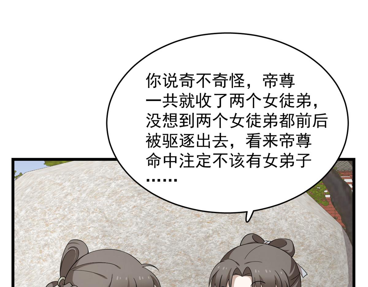 第286话2