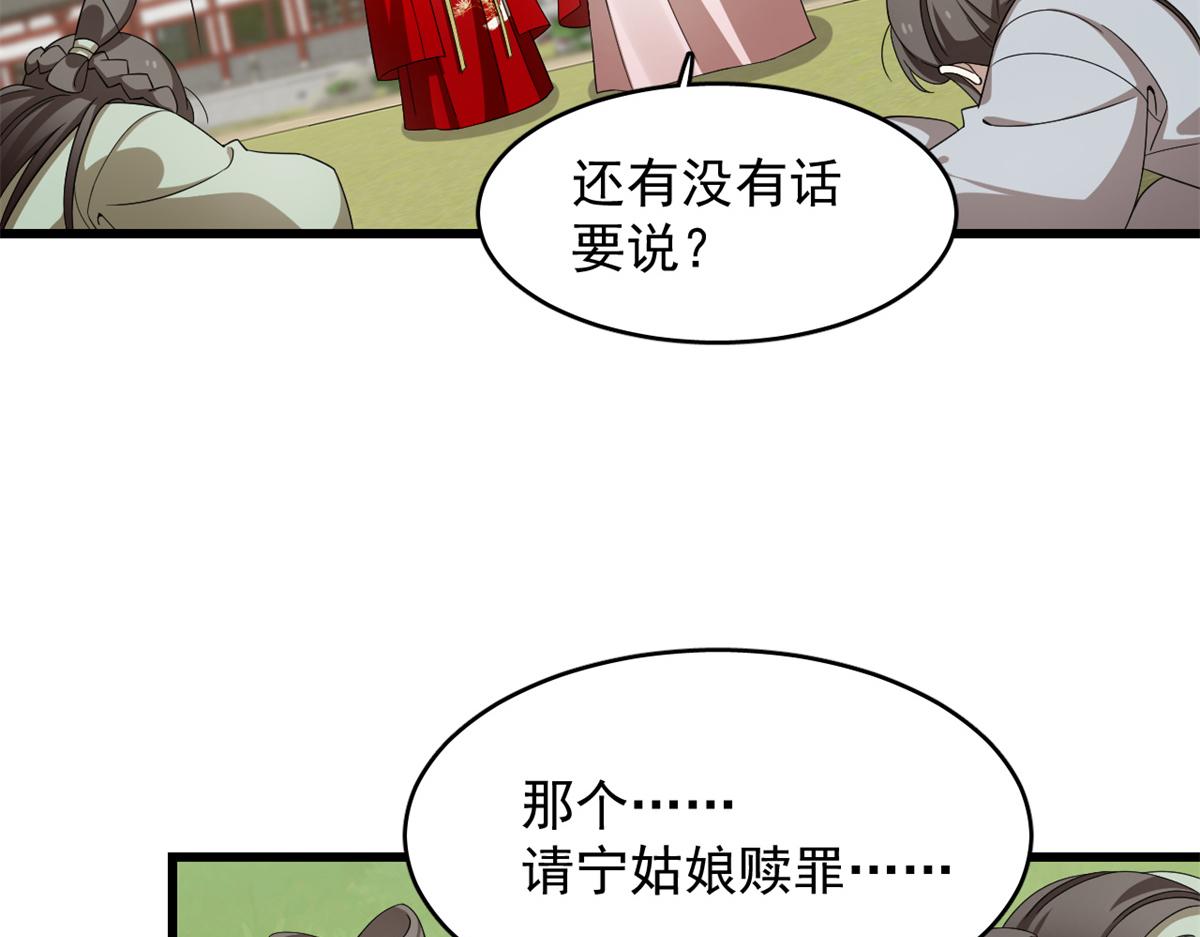 第286话23