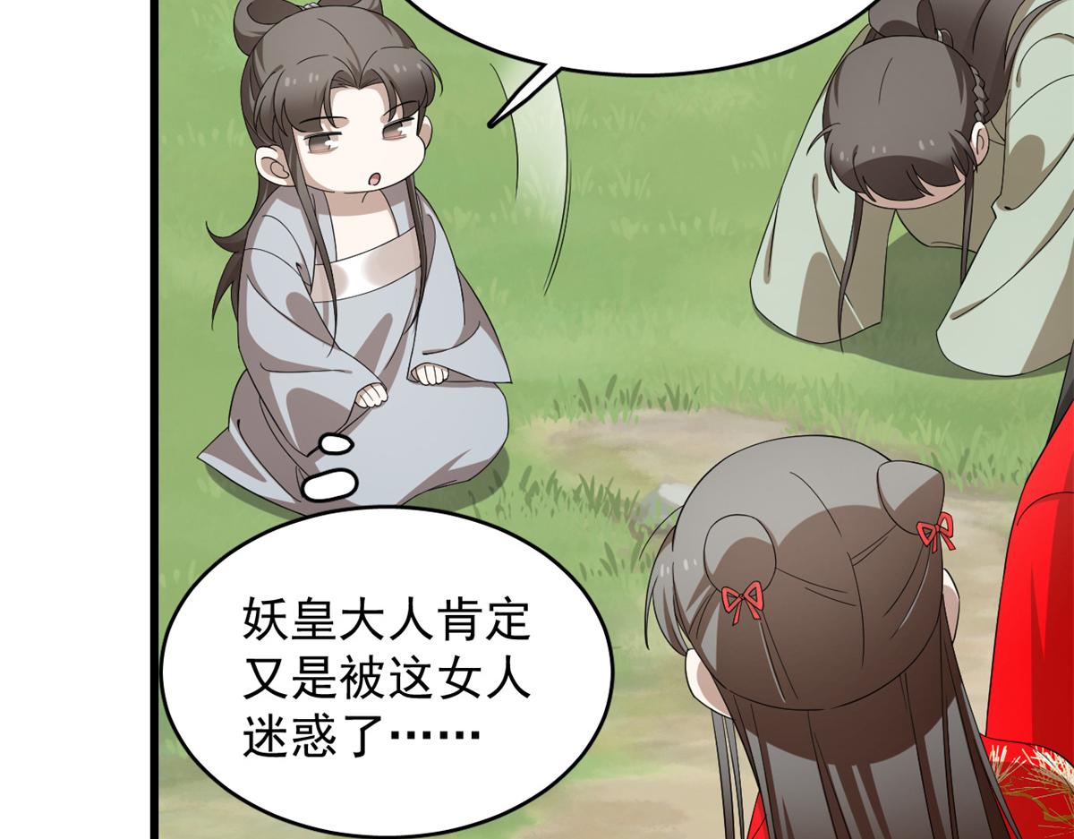 第286话24