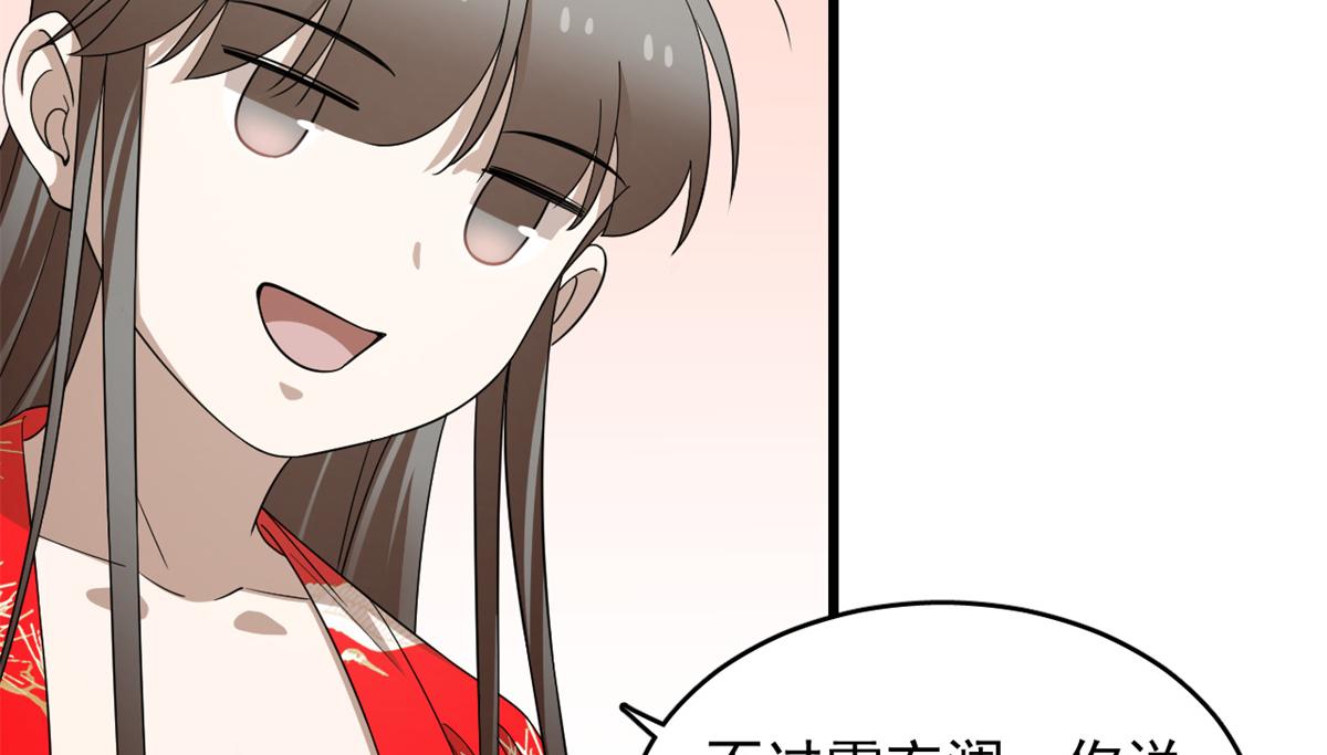 第286话27