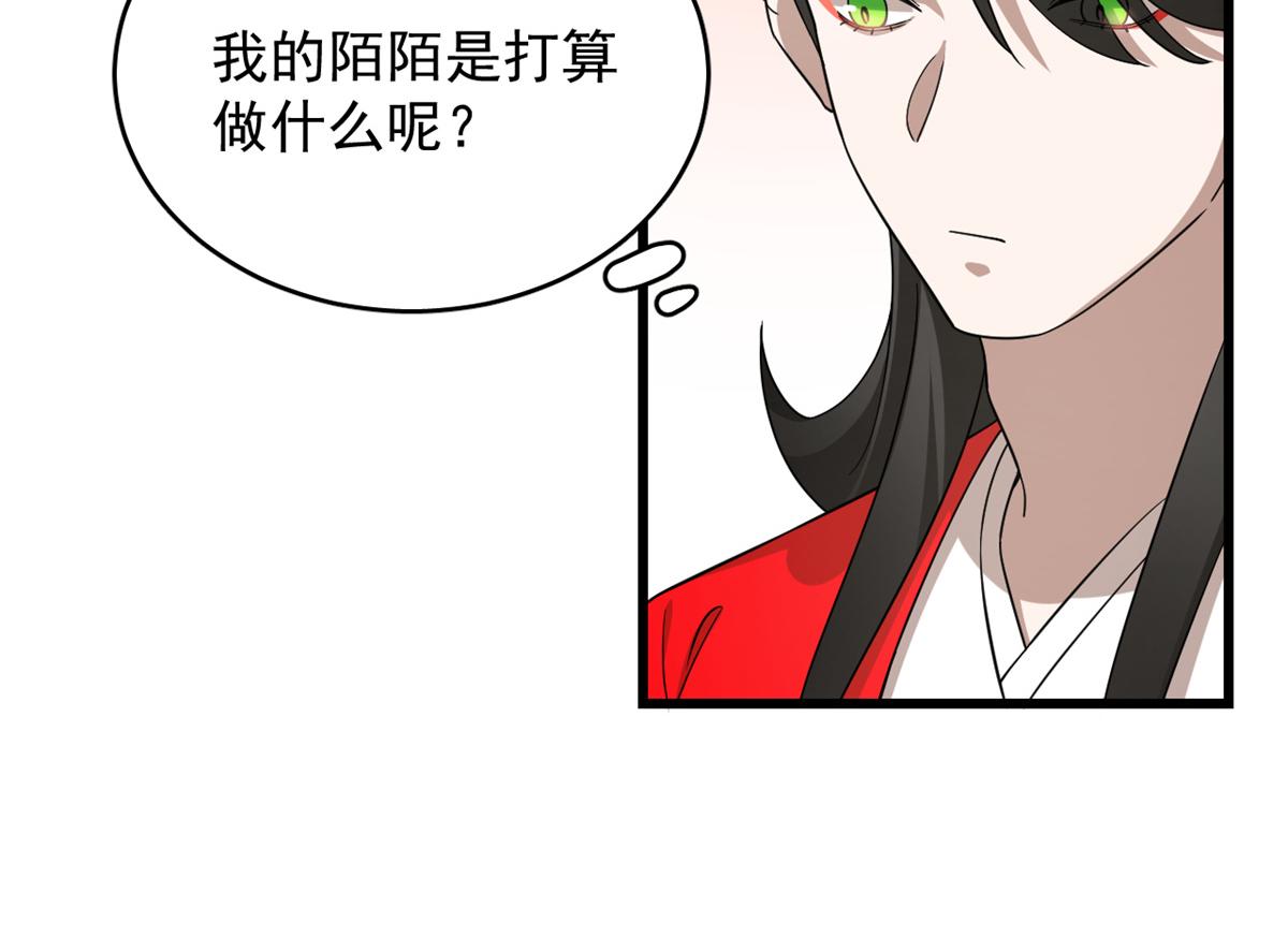 第286话29