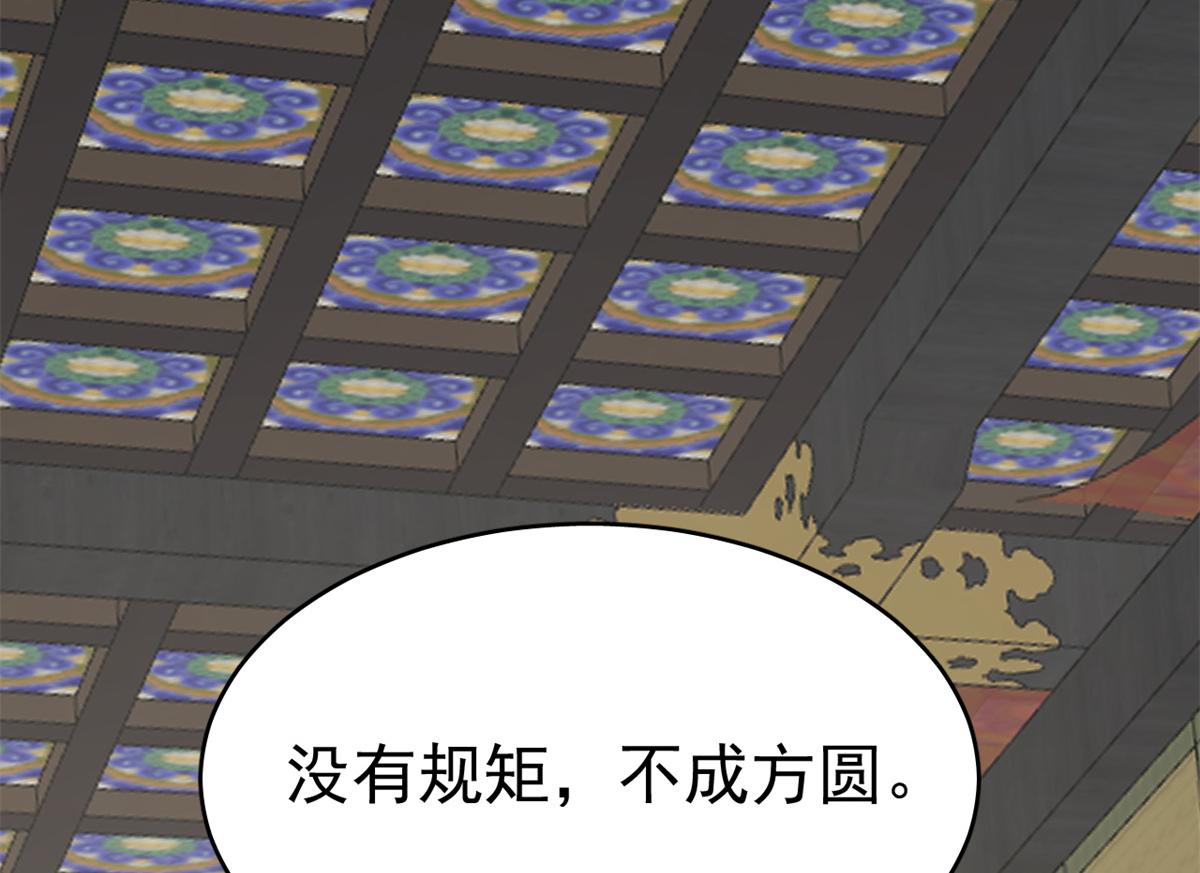 第286话39