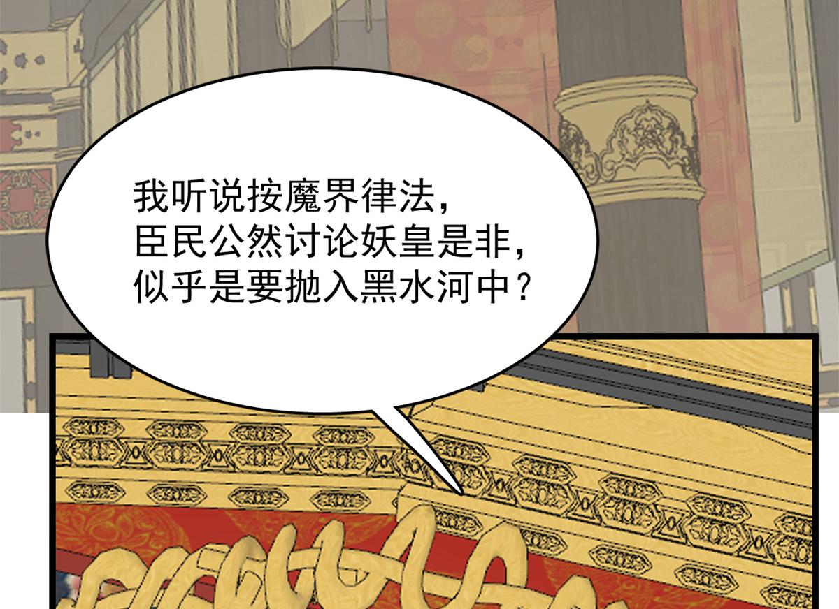 第286话41