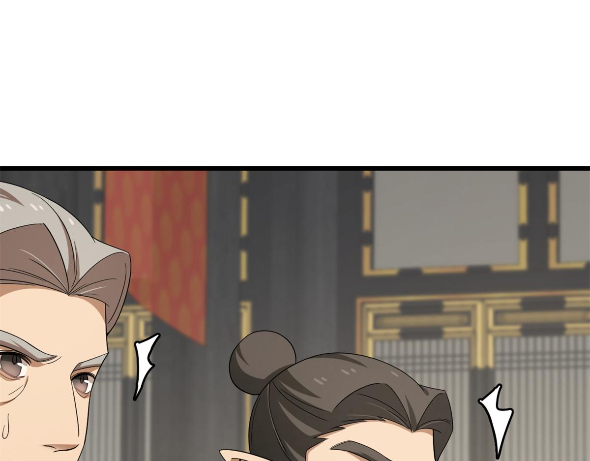 第286话44