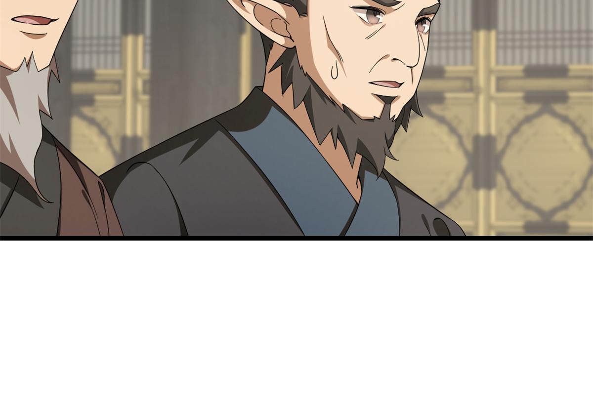 第286话45