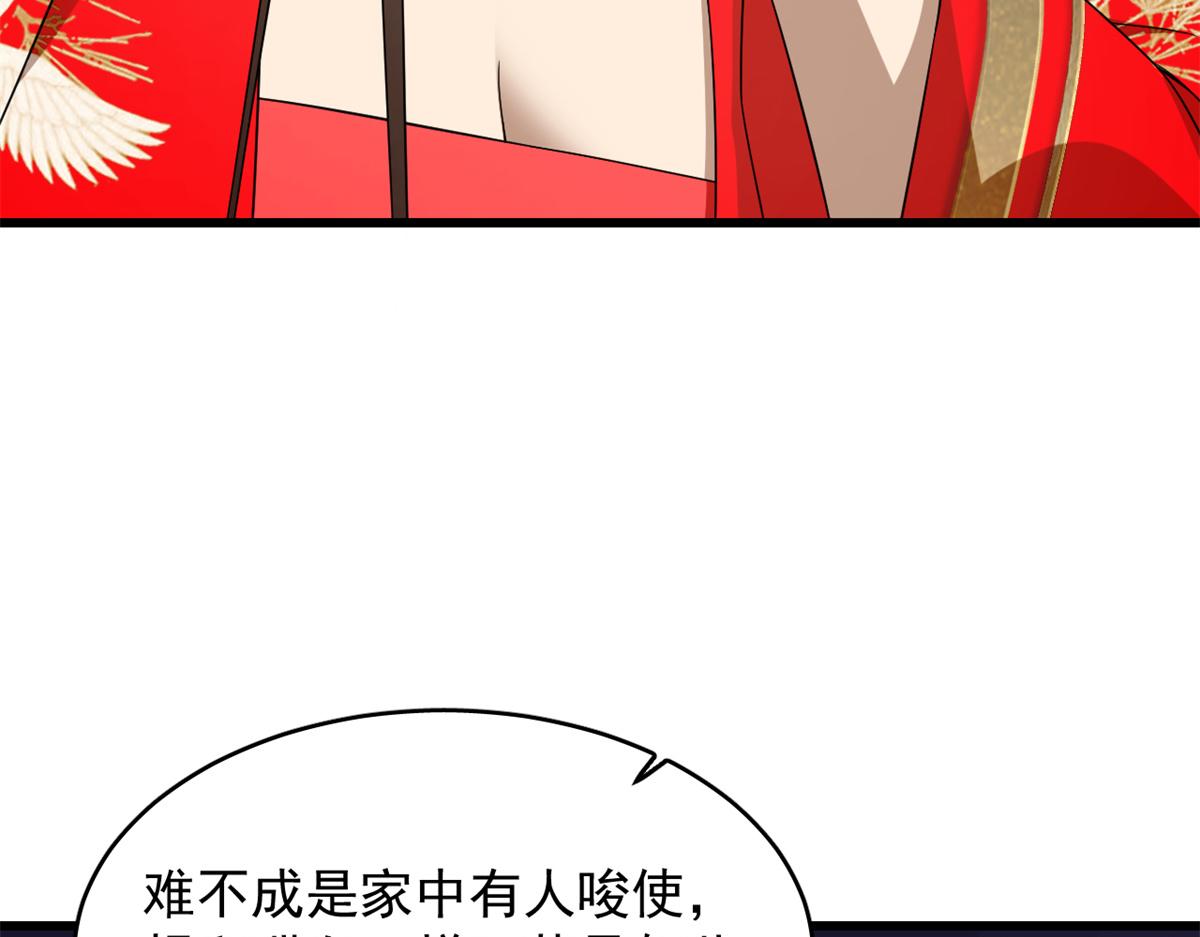 第286话53