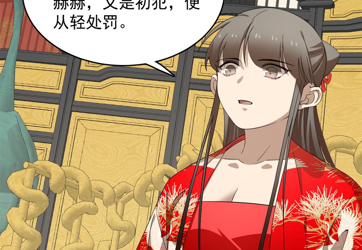 第286话59