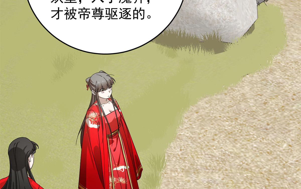 第286话6