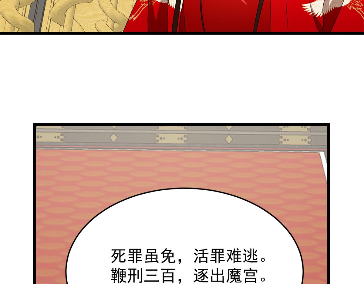 第286话60