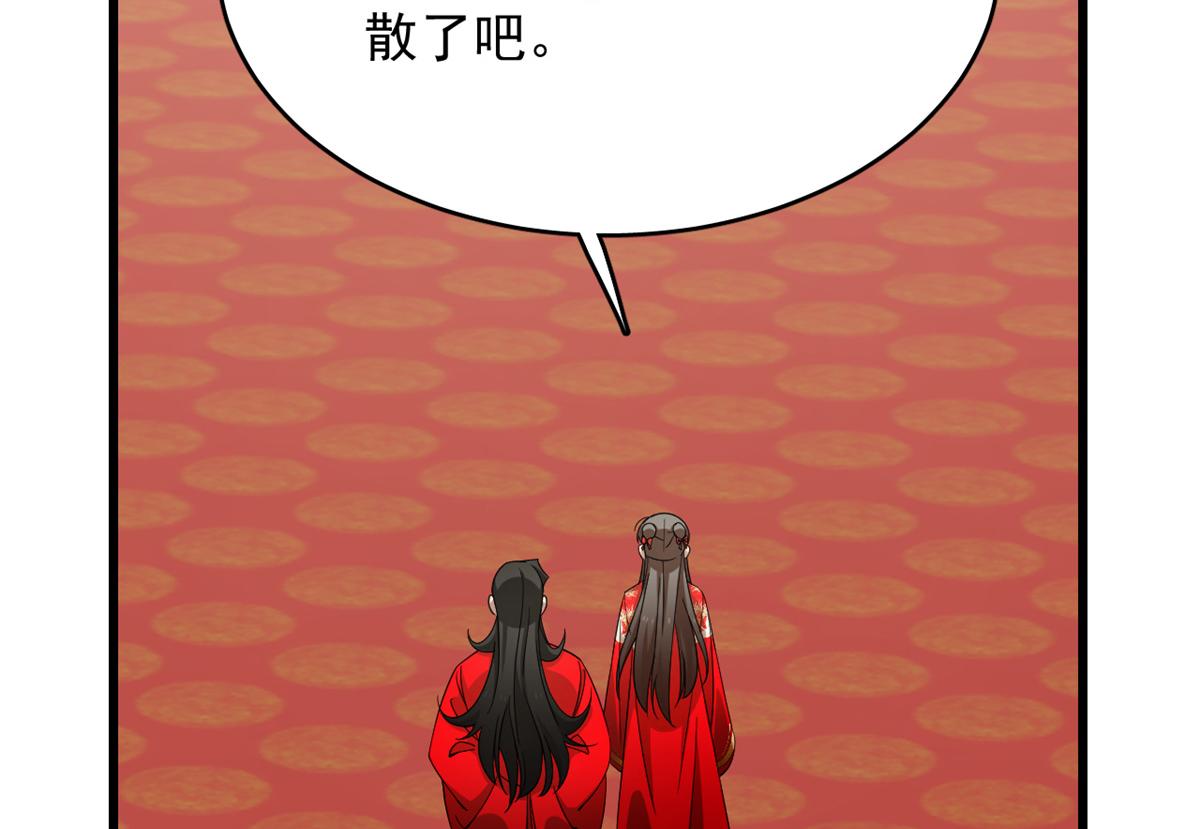 第286话61