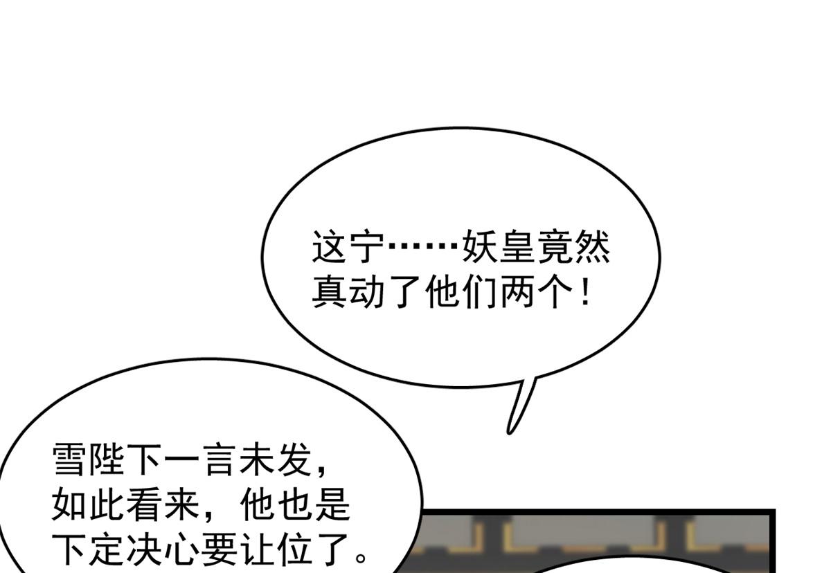 第286话63