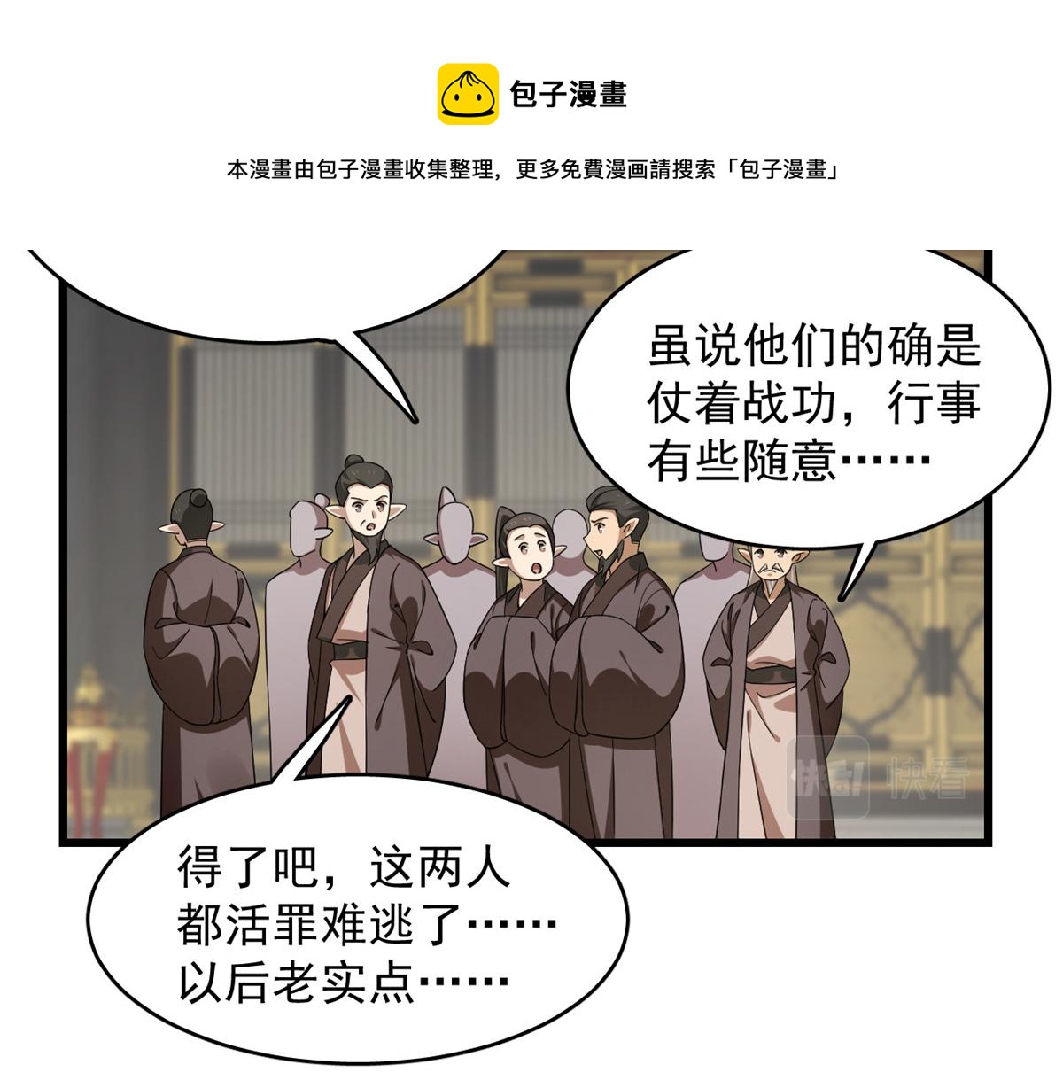 第286话64