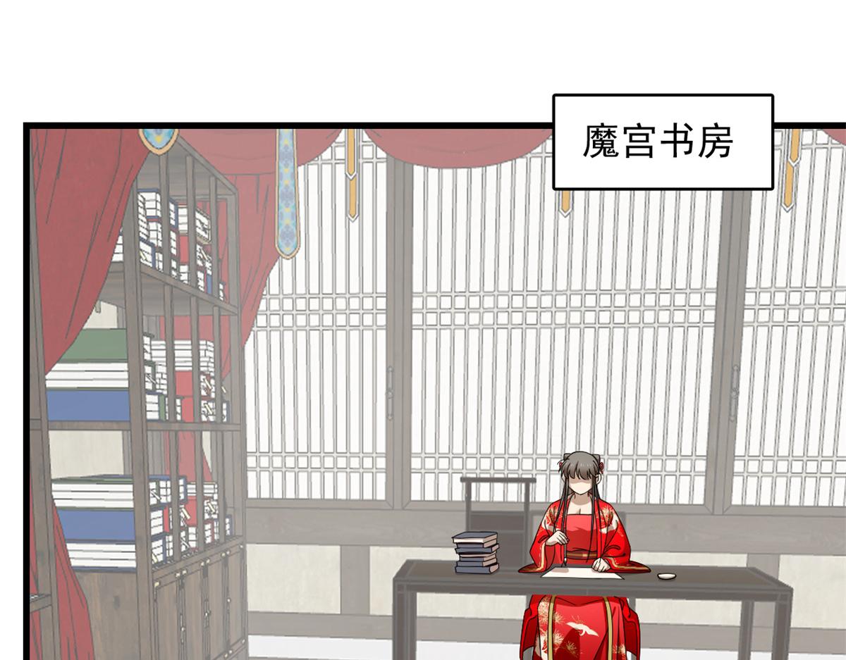 第286话66
