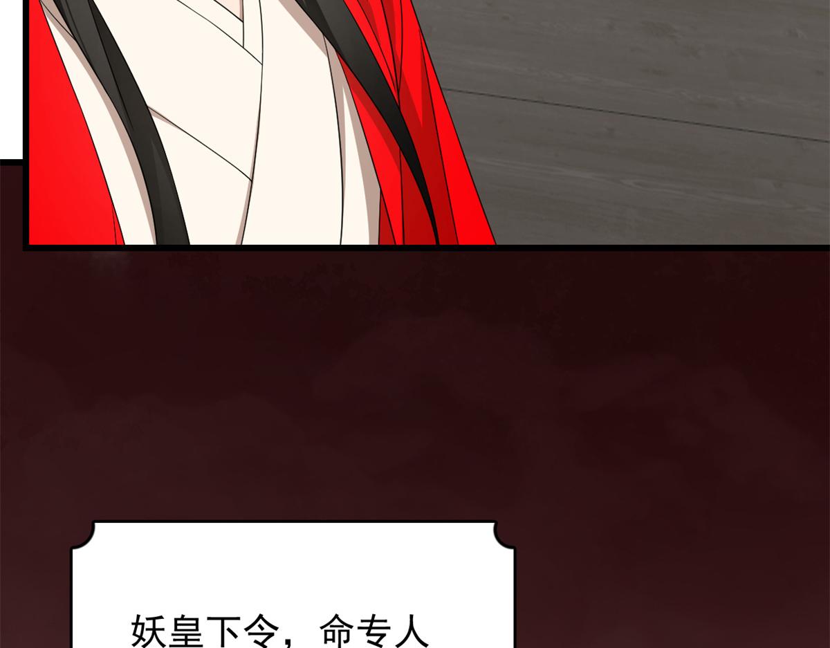 第286话68