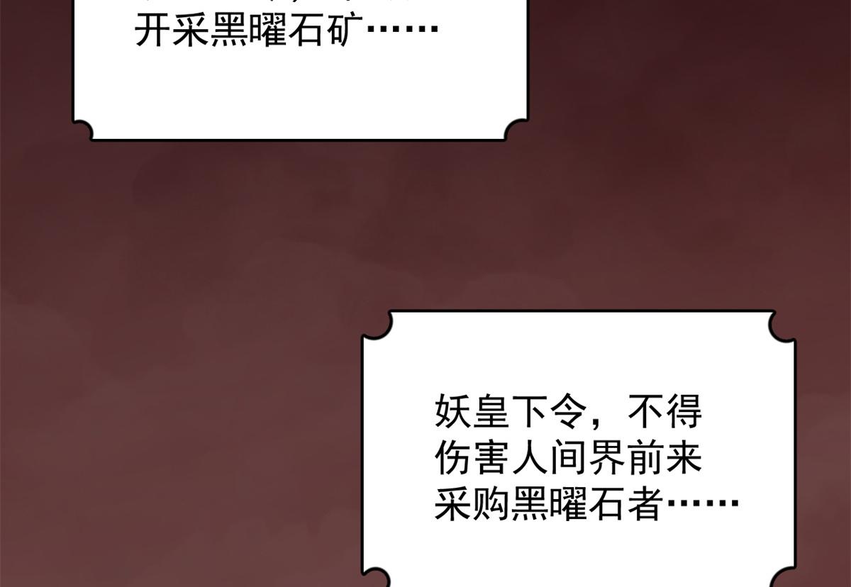 第286话69
