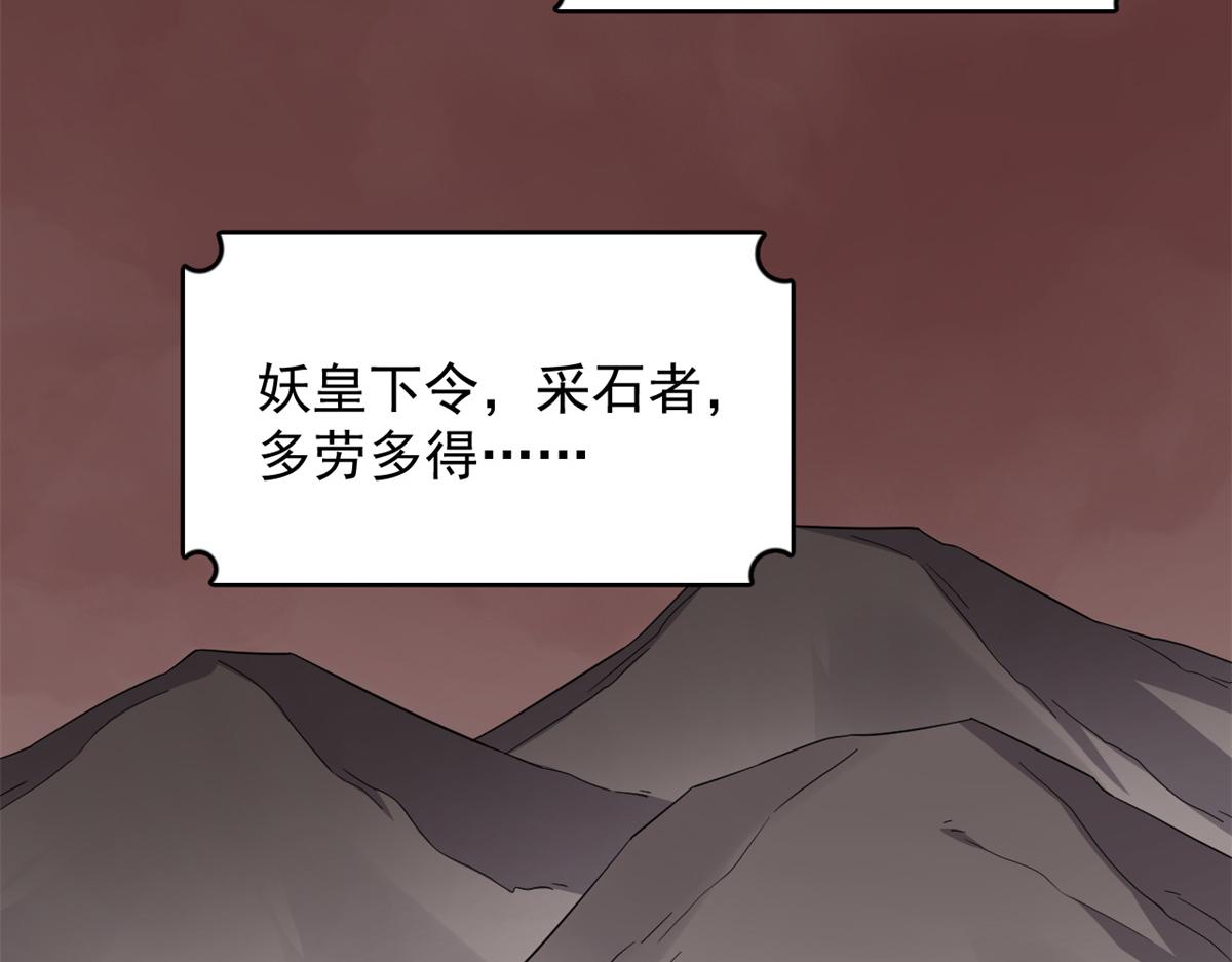 第286话70