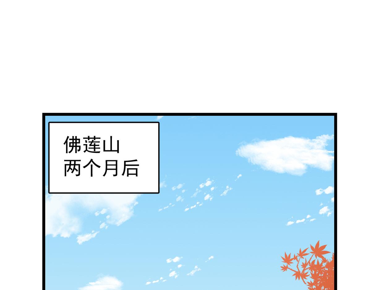 第286话72