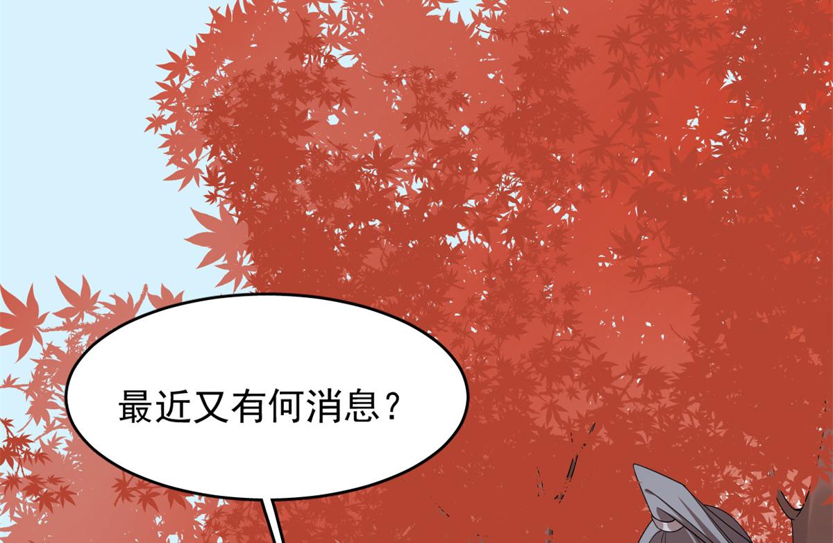 第286话75