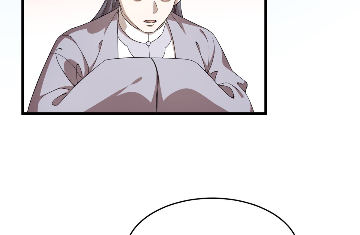 第286话79