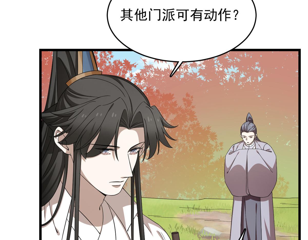 第286话80