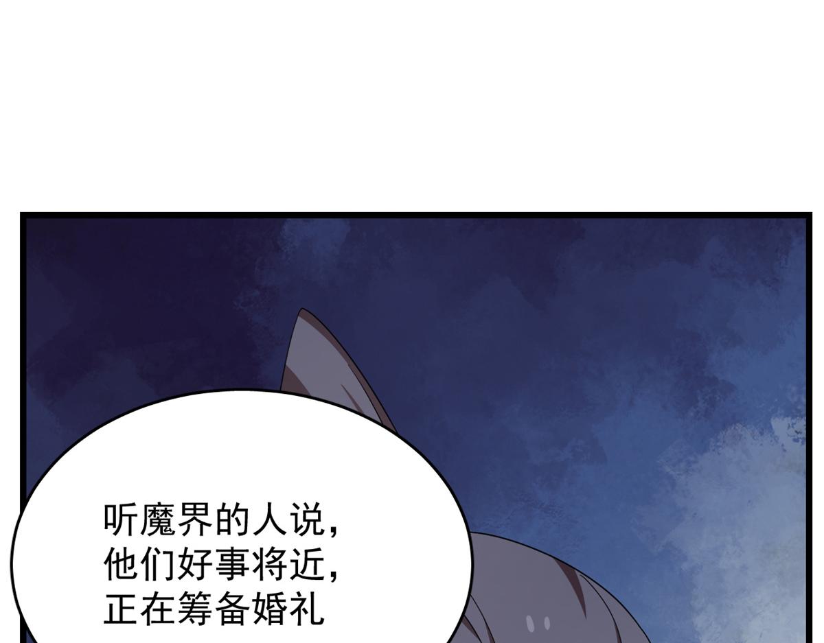 第286话88