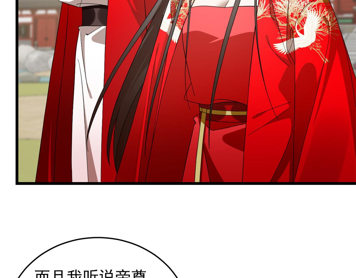 第286话9