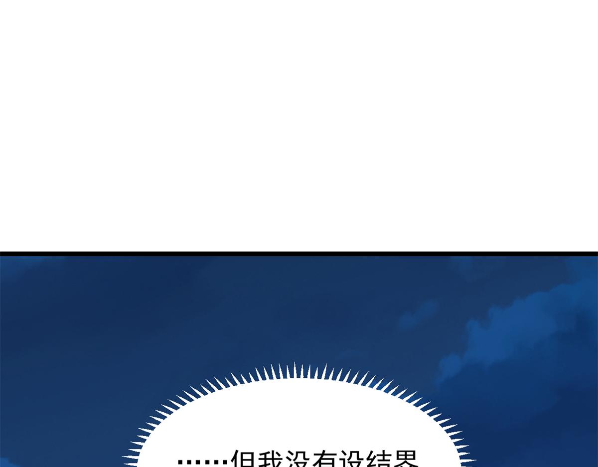 第287话107