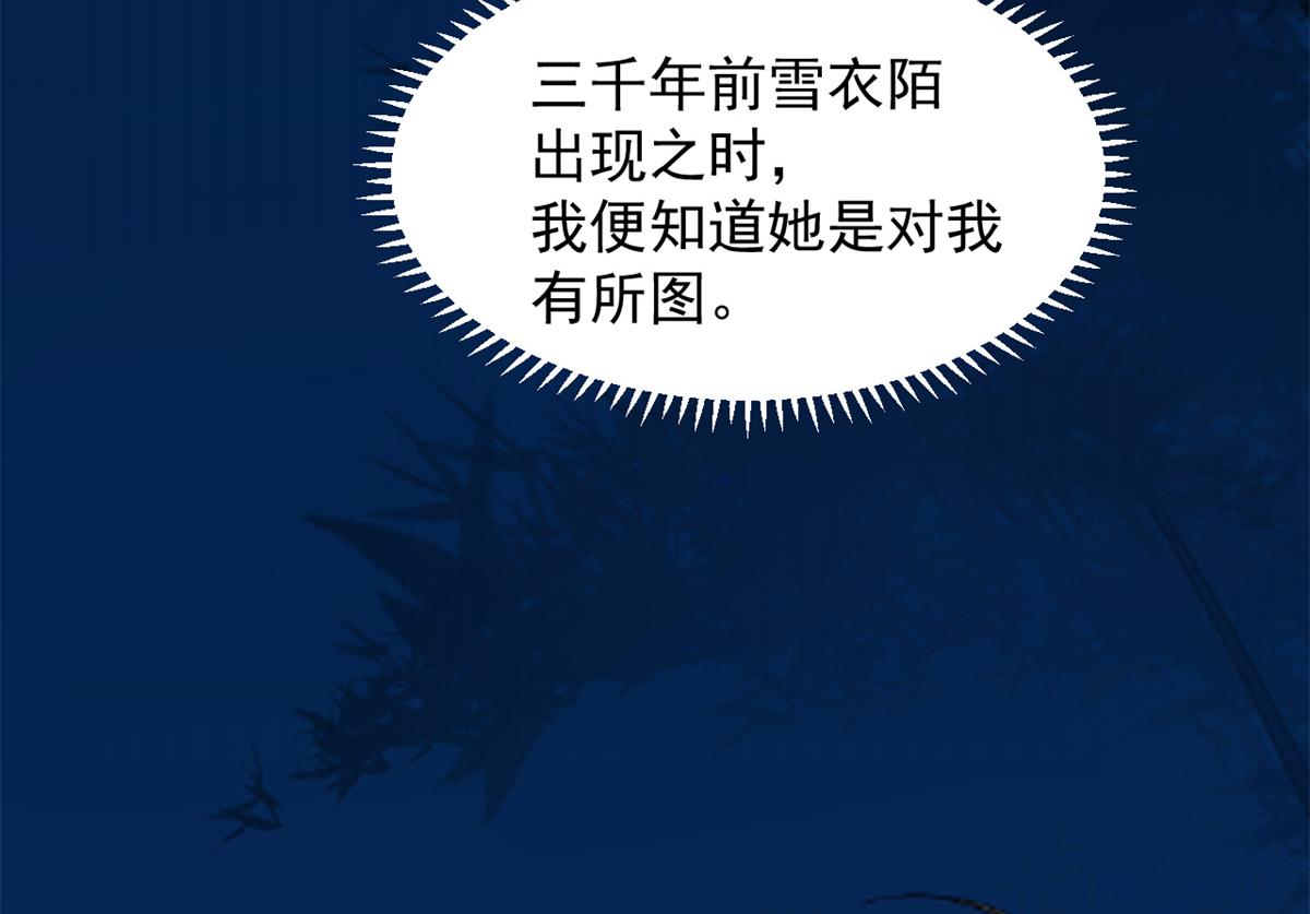第287话21
