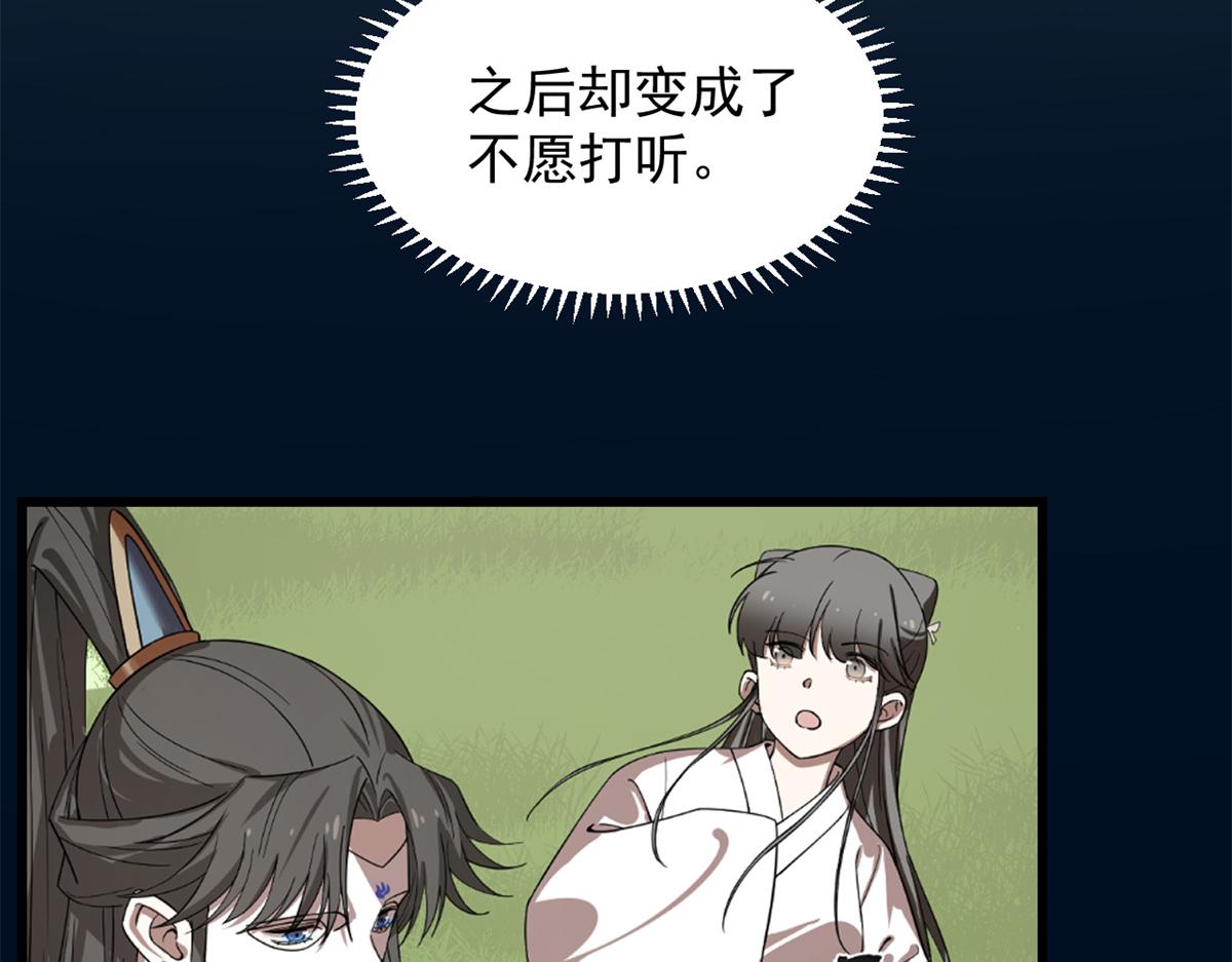 第287话25